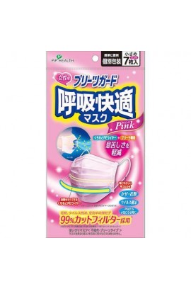 [JHPIA 認證 VFE 99%] [原袋優惠 5包] 日本PIP HEALTH 呼吸快適三層口罩 (粉紅色 獨立包裝 7個) 女士及中童尺寸